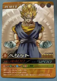 ドラゴンボール 爆裂インパクト　シークレット　超ベジット 爆裂インパクト 極美品 ベジット シークレット 【公式通販】