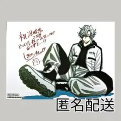 【即日発送】桃源暗鬼28巻　アニメイト特典