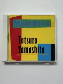 山下達郎 MELODIES 30th Anniversary Edition