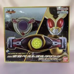 SUPER BEST EX DX変身ベルトオルタリング シャイニングセット - メルカリ