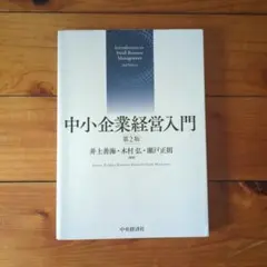 Item thumbnail for item 9c9dad03-79c1-4cb7-87c2-550c7e0cd04e