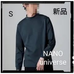 NANO universe【新品】アンチスメルモックネックTシャツ 長袖