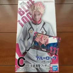 ☆一番くじブルーロック 決戦の覚悟☆C賞 士道龍聖フィギュア☆未開封☆