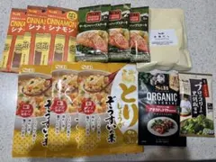 S&B 詰め合わせのサムネイル