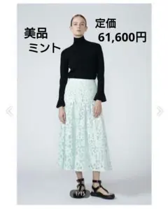 美品●アドーアADOREフラワーラッセルレーススカート61600円ルフィルhlm セール】 フラワーラッセルレーススカート （スカート）｜ADORE