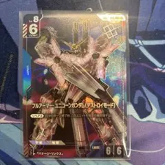 2026年最新】ショップバトル03の人気アイテム - メルカリ