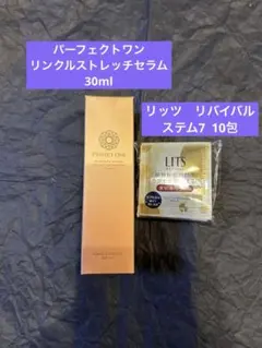 PERFECT ONE ウィンクルストレッチ美容液 30mlのサムネイル