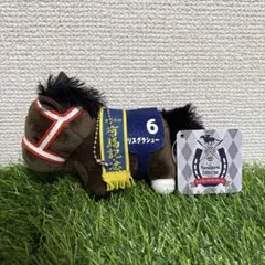 アイドルホース ぬいぐるみ リスグラシュー コースター - メルカリ