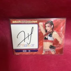 Item thumbnail for item f0f0474f-04d7-41e8-89dd-825a3d213f95