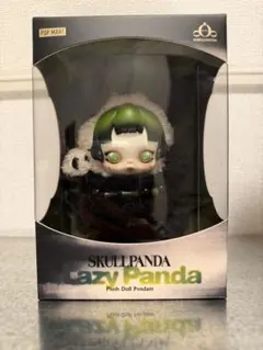 POP MART Lazy Panda SKULLPANDA