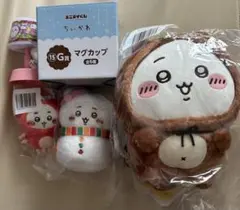 ちいかわ たぬきだもんくじ エニマイくじ