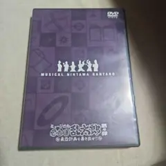 ぴちぽ様 リクエスト 3点 まとめ商品