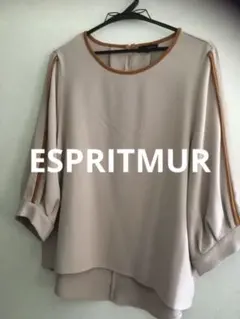 お値下げ‼️美品ESPRITMUR 七分袖カットソーブラウス