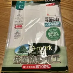 天スパンブリーフLL