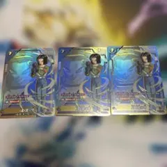 フュージョンワールド　人造人間17号　パラレル３枚　スパコン