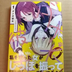 鈴雪様 リクエスト 3点 まとめ商品