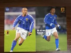 日本代表チップス　松田直樹　カルビー　2006