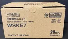 モニターテレビユニット (1:1用) (ホワイト) WQN5421WK - メルカリ