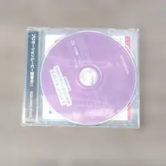 【ゲーム】 SQUARE ENIX プロモーションDVD Ver.200806のサムネイル