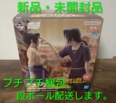 一番くじNARUTOナルトReviable Momentラストワン賞うちはイタチ