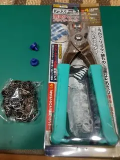 新品イチネンアクセス FAMILY TOOL　プラ両面ハトメ　スナップボタン