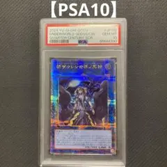 2025年最新】閉ザサレシ世界ノ冥神 25thの人気アイテム - メルカリ
