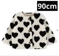 【新品】もこもこ アウター 90cm ジャガードハートボアジャケット