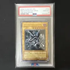 フルリモ様 リクエスト 2点 まとめ商品