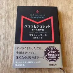 Item thumbnail for item a588eb3d-a15e-45d4-9c8e-bd38fc36ed14