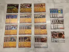 ポケモンカード メガジガルデex デッキパーツ 60枚セット