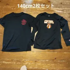 バスケットボール用　半袖　長袖 Tシャツ 140cm 2枚セット