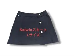 Kolwinスカート 　 Lサイズ