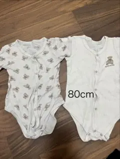 西松屋　半袖ロンパース肌着　80cm クマ柄　2枚組