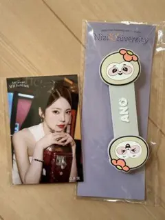 NiziU AYAKA NiziUniversity グッズ ステッカー付きのサムネイル