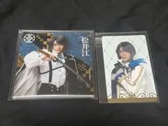 刀ミュ シブツタ 衣装展 松井