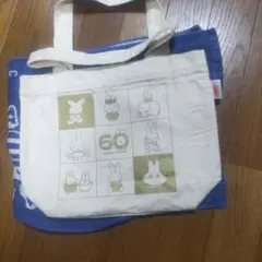 ミッフィー トートバッグ 小型 クリーム色