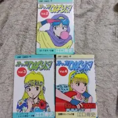 2026年最新】ストップひばりくん 全巻の人気アイテム - メルカリ