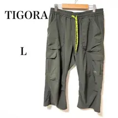 TIGORA（ティゴラ）　カーゴパンツ　フィットネス　7分丈　L カーキー