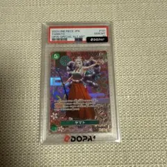 ヤマト SEC パラレル OP05 PSA10 - メルカリ