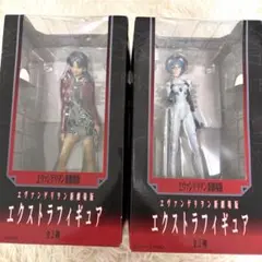 新品 レア 新劇場版 エクストラフィギュア ミサト レイ セット 