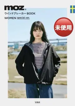 新品✨️moz★モズ 宝島 ウインドブレーカー ブラック
