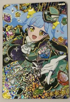 アイプリワールド あおい ミステリーファントムエメラルド スペシャルカード