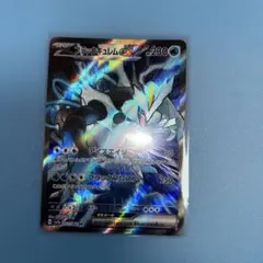 ブラックキュレムex SR SV7a 楽園ドラゴーナ 077/064 - メルカリ