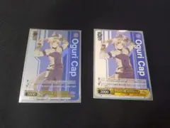 ヴァイスシュヴァルツ PR “芦毛のウマ娘”オグリキャップ ホロ1　ノーマル1