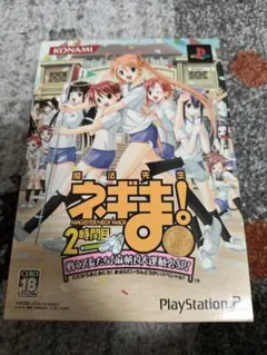 2026年最新】ネギま ps2の人気アイテム - メルカリ