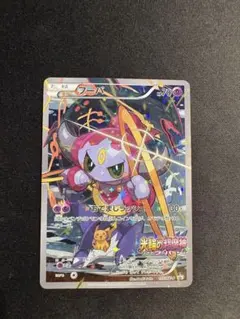 フーパ：光輪の超魔神 フーパ 入場者プレゼント PROMO XYシリーズ