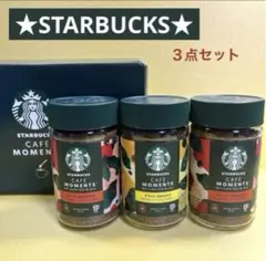 スターバックス カフェ モーメント スムース ブライト 65g 3個セットのサムネイル
