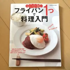 Item thumbnail for item 7d9a21ba-2bc0-4994-b082-84cdba455522