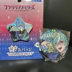 フラガリアメモリーズ ホログラム缶バッジ ハンギョンセット