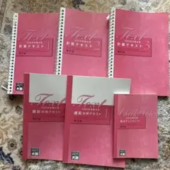 2025年最新】簿記論 直前対策の人気アイテム - メルカリ